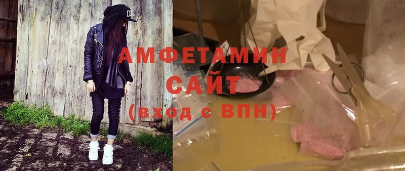 Amphetamine 98%  Вихоревка 