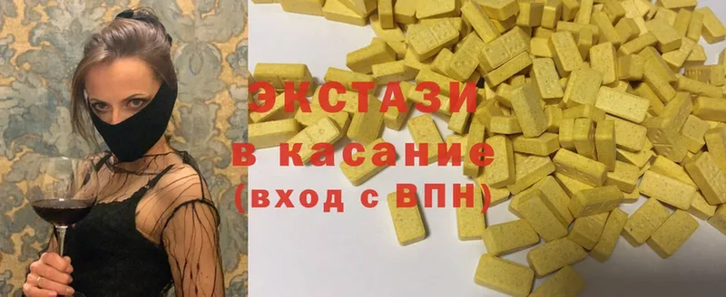 Экстази MDMA  Вихоревка 