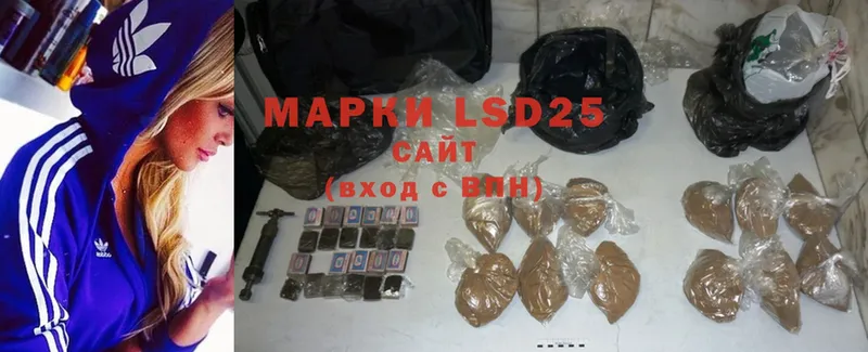 LSD-25 экстази ecstasy  гидра   Вихоревка  площадка официальный сайт  наркотики 