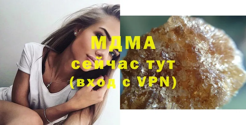 МДМА Molly  darknet формула  Вихоревка 